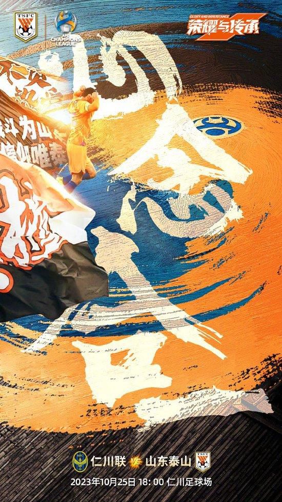 伊尔迪兹超越萨拉耶塔，成为尤文队史最年轻的外籍进球球员（18岁零233天），他也是本赛季第三位在意甲首发的2005年以后出生的球员，也是第一位为尤文在意甲首发的2004年后出色的球员。